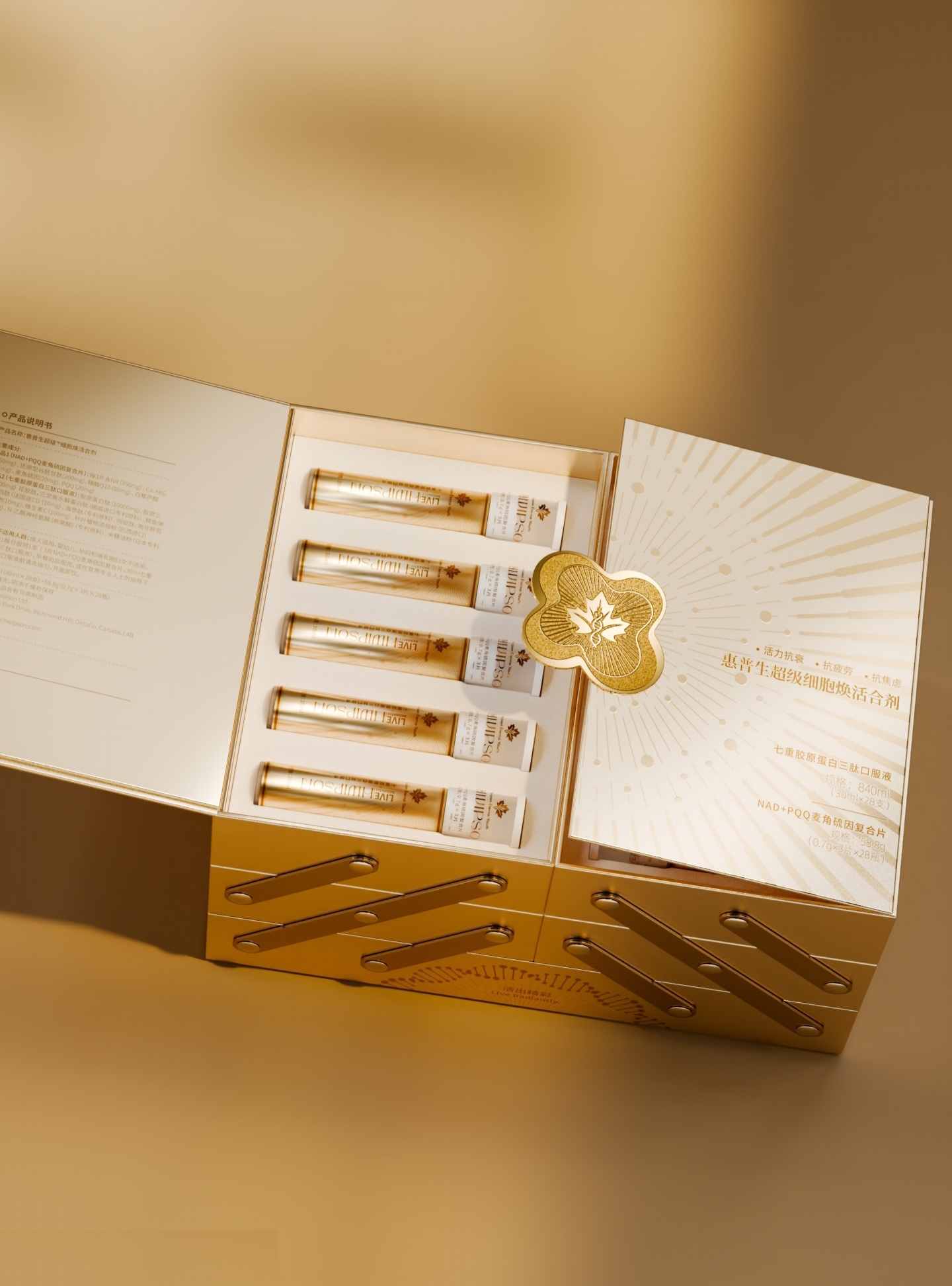 ÉTERNA product line